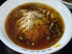 虞山野生覃油面-兴福老面馆(寺路街店)