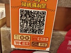 -顺轩海鲜火锅酒家