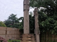 -浙江省博物馆(孤山馆区)