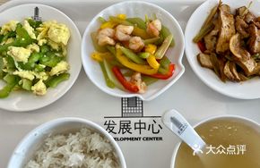 Three Dishes and One Soup