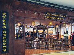 -MAX伯爵沉浸式超级游戏体验馆·实景桌游·剧本杀(小时代店)