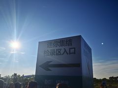 -敕勒川草原