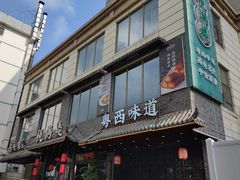 -悦满楼·西关名点·湛江名菜(航空综合大厦店)