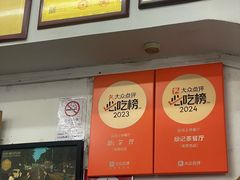 -颓记茶餐厅(美景总店)
