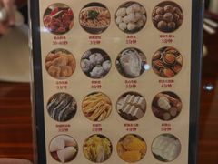 -民族饭店-四季餐厅