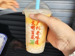 -百花传统甜品店(原址店)