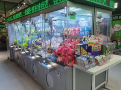 -幻物社(万象天地店)