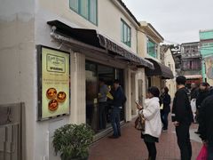 门面-安德鲁饼店(总店)