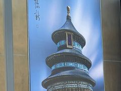 -拾久(朝阳公园店)