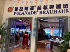 -青岛银沙滩温德姆至尊酒店