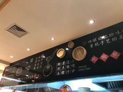 -凤起龙游老面包子(凯德晶品店)