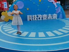-南京科技馆
