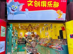 -古文化街旅游区