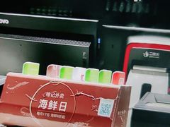 -徐记海鲜(梅溪新天地店)