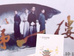 -上海东方艺术中心