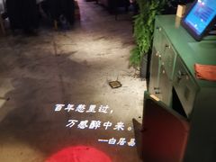 -胡桃里音乐酒馆(下沙店)