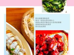 -灵福缘私房菜·农家菜(拈花湾·灵山大佛必推店)