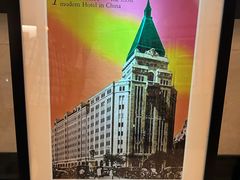 -上海和平饭店 Fairmont Peace Hotel