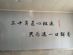 -刘记包子铺(气象台路店)