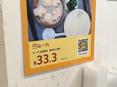 -百年认一力 太原老字号 (桥头街店)