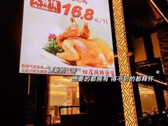 -有腥气私房菜·寻味顺德