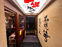-贰醒·私房小院烧烤 (太古里店)