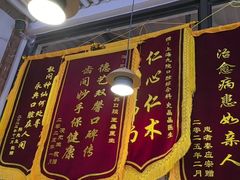 -永信齿科·永典口腔门诊部(浦东店)
