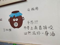 -永盛斋小吃(故宫店)