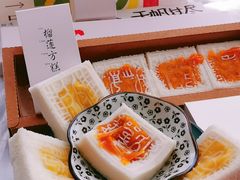 -阮大兴糕团(日月光中心店)