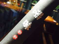 -嘚味徐州烧烤特色菜