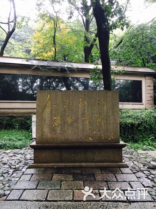 穹窿山孙武苑图片