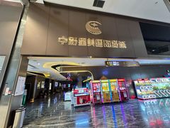 -中影星美国际影城(南山云城店)