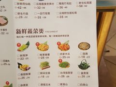 菜单-三个椰子·现砍椰子鸡(金鹰广场店)