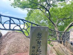 -幕燕滨江·燕子矶公园