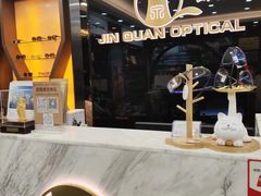 -锦泉眼镜视光体验中心(环市西路店)