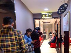 -凯鸽酒楼(大同振兴街店)