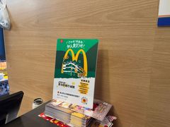 -麦当劳(朝阳路得来速店)