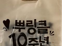 -BHC炸鸡(明洞总店)
