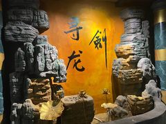 -黑森灵·实景沉浸式剧场·团建