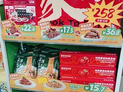 -豪客来牛排(西昌大巷口月城广场店)