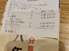 -菲滋意式餐厅(鄞州印象城店)