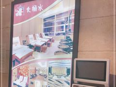-大桶水·全国旗舰店(体育路店)