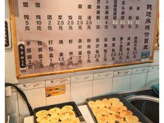 -钱进麻糕(赵家弄店)