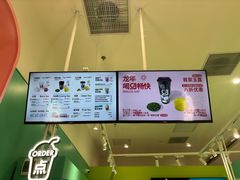 -gleeglee乐溢亦茶(合生汇店)