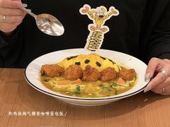 -池奈·咖喱蛋包饭(熙地港店)