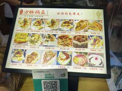 -刘氏方酥锅盔(古城总店)