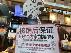 -茶颜悦色(重庆英利大融城LG层店)