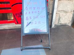 -沪上阿姨鲜果茶(华新大街店)