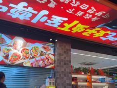 -聚在尊味虾皇·夜宵市集(新建店)