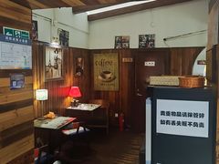 -爱上层楼咖啡馆(为公桥店)
